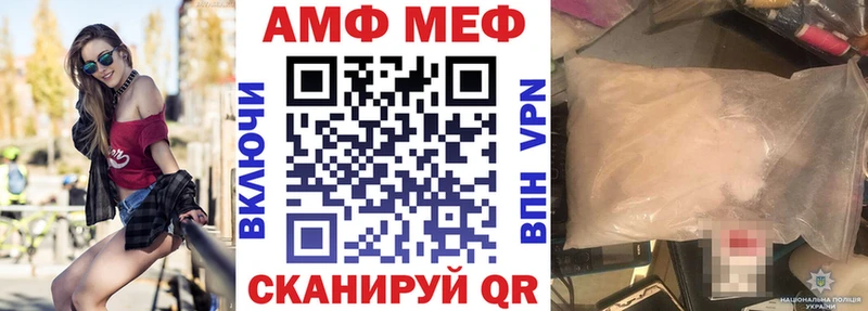 сайты даркнета наркотические препараты  кракен рабочий сайт  Грайворон  АМФ Premium 