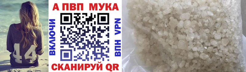 А ПВП мука  kraken вход  Грайворон 