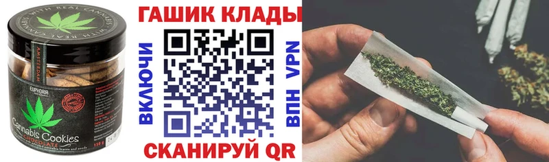 сайты даркнета как зайти  Грайворон  Еда ТГК конопля 