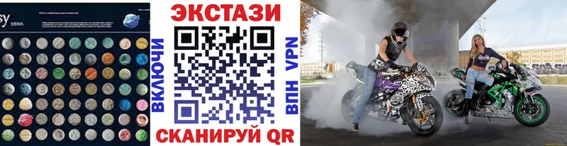 Экстази mix ОМГ ОМГ tor Грайворон