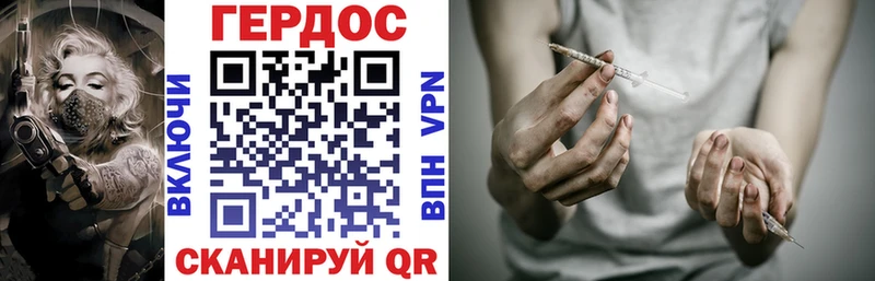 ГЕРОИН Афган  Грайворон 