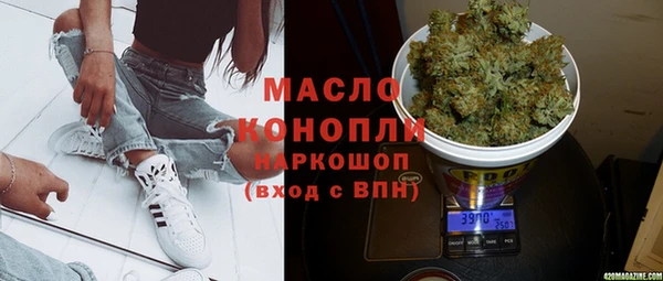 кокаин перу Абдулино