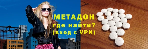 бутик Алексин