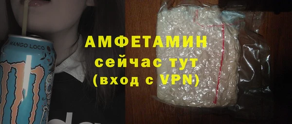 COCAINE Алексеевка