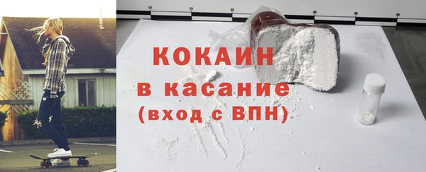 спиды Абинск