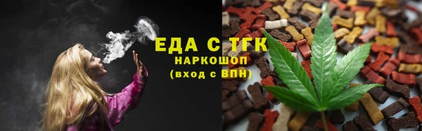 COCAINE Алексеевка
