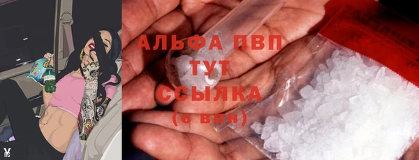 бутик Алексин