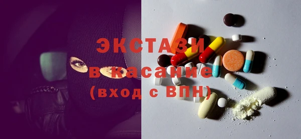бутик Алексин