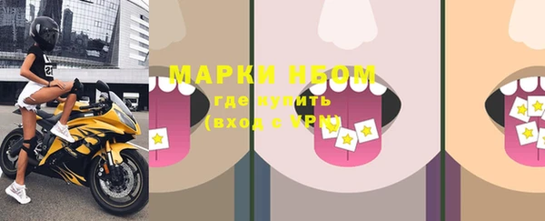 бутик Алексин
