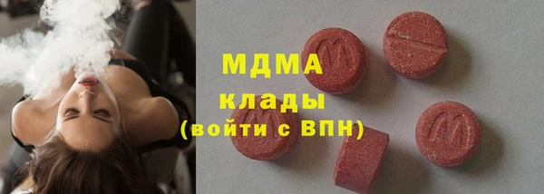 синтетический гашиш Алзамай