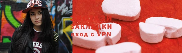 COCAINE Алексеевка