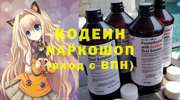 COCAINE Алексеевка