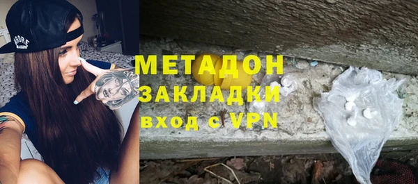 бутик Алексин