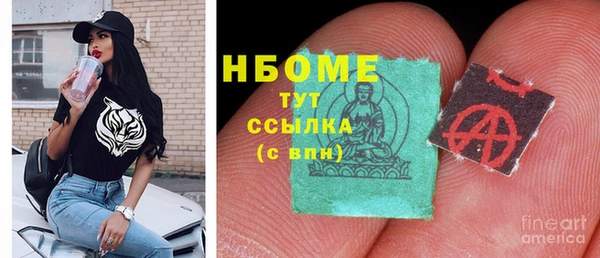 синтетический гашиш Алзамай