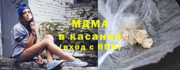 COCAINE Алексеевка
