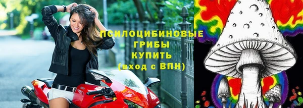 бутик Алексин