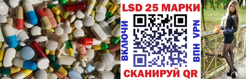 наркотики  Грайворон  ЛСД экстази кислота 