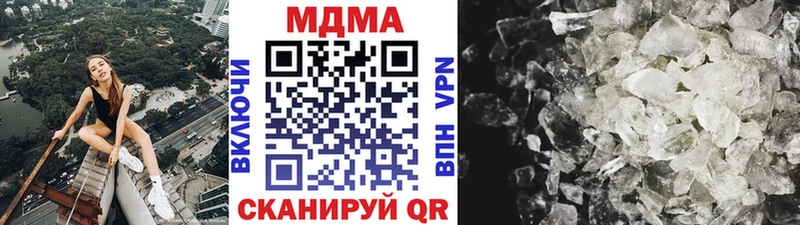 МДМА crystal Грайворон