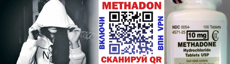 мега как зайти  что такое   Грайворон  Метадон белоснежный 