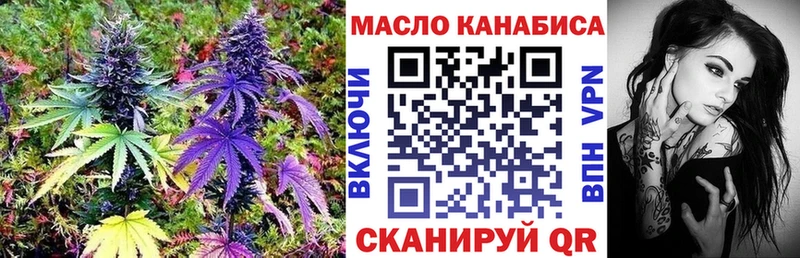 Дистиллят ТГК вейп  Грайворон 
